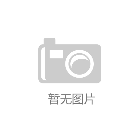 半岛(中国)2023年技术人才招聘