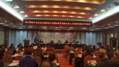 湖北半岛(中国)重工荣获“2017年襄阳工业企业百强”称号