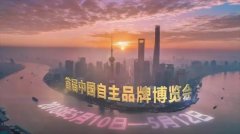 半岛(中国)重工亮相中国首届自主品牌博览会