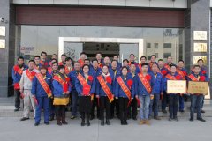 BANDAO2017年度总结表彰大会圆满成功