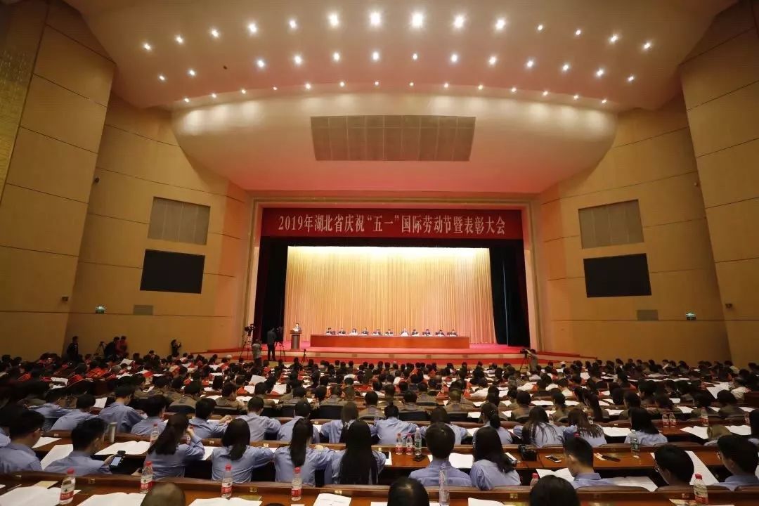 湖北半岛(中国)主车架班荣获湖北省“工人先锋号”荣誉称号
