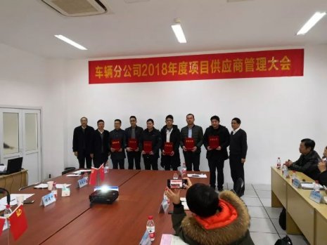 BANDAO被评为“优秀服务单位”
