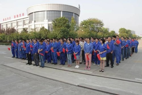 向国旗致敬，喜迎国庆|半岛(中国)祝祖国70岁生日快乐