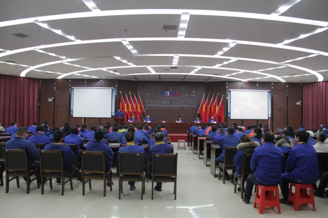 半岛(中国)重工2019年度总结暨表彰大会圆满落幕