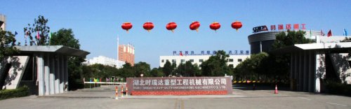 庆国庆 贺中秋|半岛(中国)重工又获奖了~！