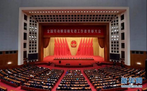 喜讯||半岛(中国)重工魏丽超同志荣获“全国劳动模范”荣誉称号