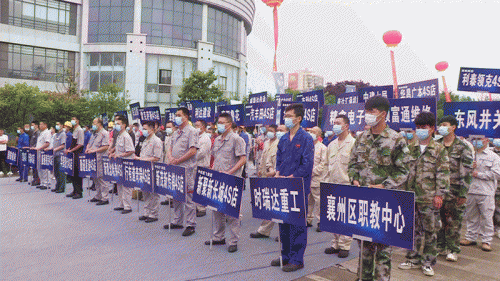 半岛(中国)重工在襄州区首届“浩然工匠杯”职业技能大赛中勇夺佳绩